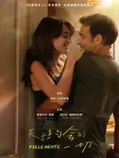 关于约会的一切(2025) [意大利][蓝光原盘][简繁字幕][爱德华多·莱奥/皮拉尔·福格莉亚蒂/埃马努艾拉·法内利][喜剧/爱情][20.34G]