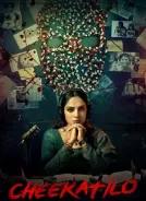 黑暗深处 (2026)[4K WEB][简繁+双语字幕][16.78G]