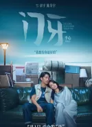 门牙 (2026)[4K WEB HDR][简繁+双语字幕][11.29G]