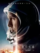 登月第一人 (2018) 【美国/日本】【4K蓝光原盘】【原生中字】【简繁+双语字幕】【瑞恩·高斯林/克莱尔·芙伊/杰森·克拉克】【剧情/传记/历史】【90.06G】