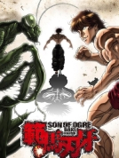 范马刃牙（2021）[全2季][日本][4K S01+S02][56.23G]