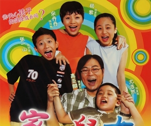 家有儿女[全4季][2005~2007][中国大陆][1080P][喜剧/家庭][223.05G]