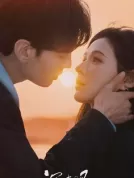 深情眼 (2025) 【全26集】【中国大陆】【4K WEB】【张予曦/毕雯珺/张小婉】【剧情/爱情】【46.83G】