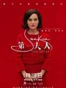 第一夫人（2018）[美国][1080p蓝光原盘][简繁 双语字幕][剧情 / 传记 / 历史][36.19G]