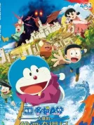 哆啦A梦：大雄的绘画奇遇记 (2025) 【日本】【蓝光原盘】【简繁字幕】【水田山葵/大原惠美/和多田美咲】【喜剧/动画/奇幻】【35.36G】