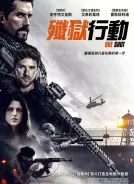 一击 (2021)[4K蓝光原盘][简繁+双语字幕][22.95G]