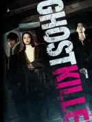 幽灵杀手 (2024) [日本/美国][4K蓝光原盘][简繁字幕][高石明里/黑羽麻璃央/三元雅芸][剧情/动作][54.03G]