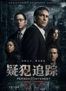 疑犯追踪  第五季(2016)[蓝光原盘][简繁+双语字幕][81.97G]