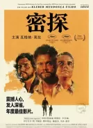 密探 (2025)[4K蓝光原盘][简繁+双语字幕][82.17G]