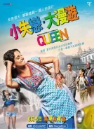 女王旅途（2013）[印度][1080p蓝光原盘][简繁双语字幕][剧情/喜剧][35.38G]