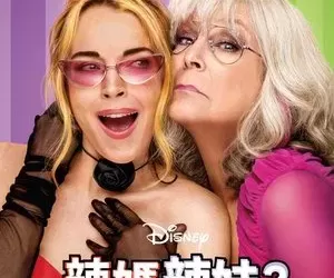 辣妈辣妹2(2025) [美国][4K WEB HDR+DV][简繁字幕][杰米·李·柯蒂斯/琳赛·洛翰/茱莉亚·巴特斯][喜剧/家庭/奇幻][19.7G]