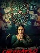 黑暗深处 (2026)[4K WEB][简繁+双语字幕][16.78G]
