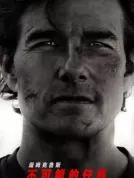 碟中谍8：最终清算 (2025) 【美国】【4K WEB HDR+DV】【简繁+双语字幕】【汤姆·克鲁斯/海莉·阿特维尔/文·瑞姆斯】【动作/惊悚/冒险】【29.64G】