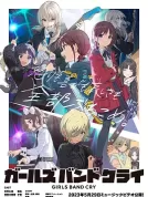 少女乐队的呐喊 (2024) 【全13集】【日本】【蓝光REMUX】【日语 中日双语特效字幕】【理名/夕莉/美怜】【剧情/动画/音乐】【85.59G】