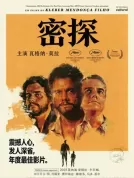 密探 (2025)[4K蓝光原盘][简繁+双语字幕][82.17G]
