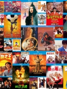 周星驰电影精选 50部合集【4K&蓝光原盘REMUX】【杜比&次世代国粤双语】内封简繁字幕