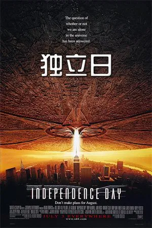 独立日 (1996) [美国][4K REMUX][简英特效字幕][威尔·史密斯/杰夫·高布伦/比尔·普尔曼][动作/科幻/冒险][48.45G]
