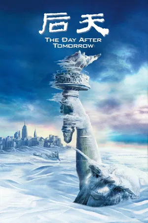 后天 (2004) [美国][4K REMUX][简繁+双语字幕][丹尼斯·奎德/杰克·吉伦哈尔/埃米·罗森][科幻/灾难][76G]
